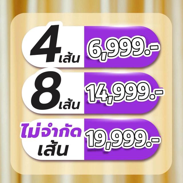 ยกหางคิ้ว หางตาเฉี่ยวเปิดรับทรัพย์