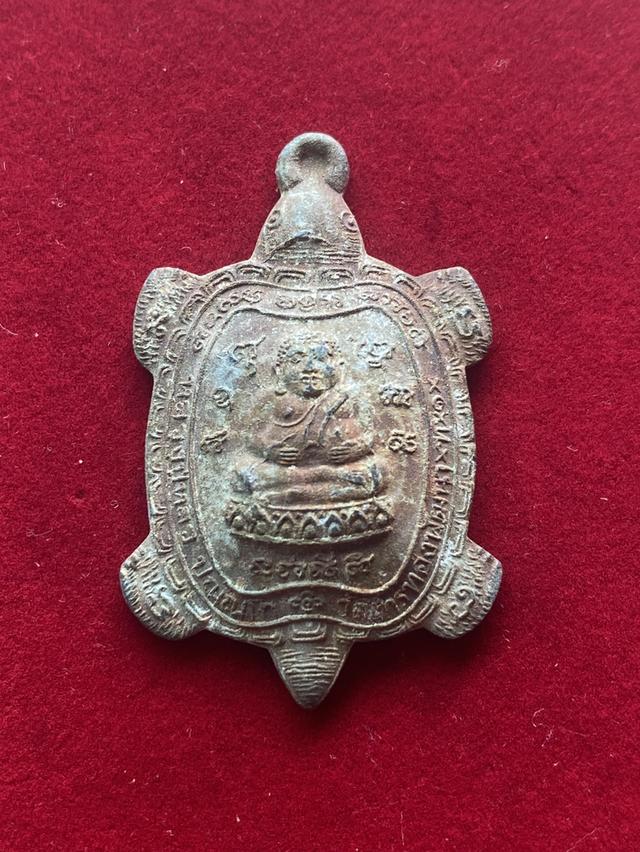 สนใจทักมาครับ 19