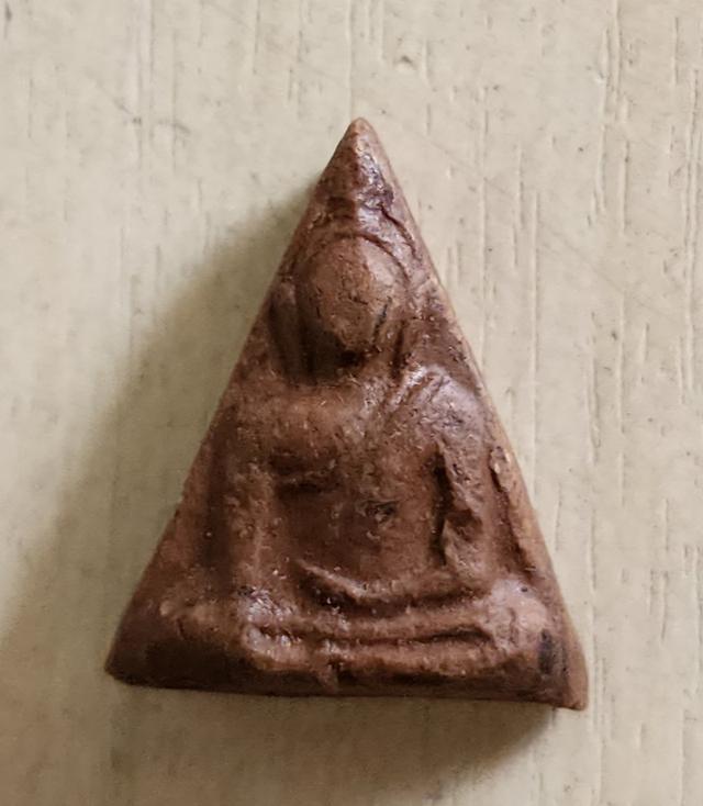 พระนางพญา