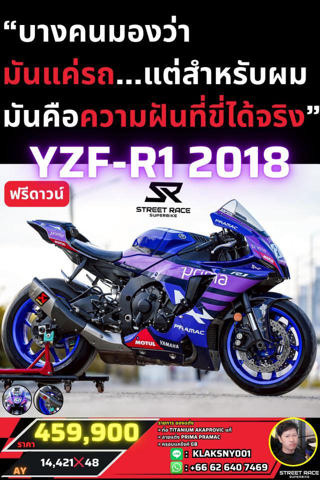 2021 Yamaha 🏍️yzf-r1 | จดปี 2021 | สีน้ำเงิน ลาย 88 pramac มาพร้อมท่อแท้ akrapovic titanium 💨