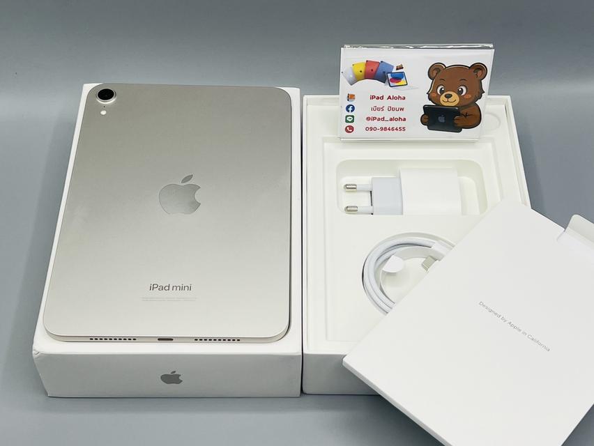 iPadMini7 128gb WiFi ชาร์จแค่2รอบ ประกัน13/5/26 นัดรับได้ครับ 8