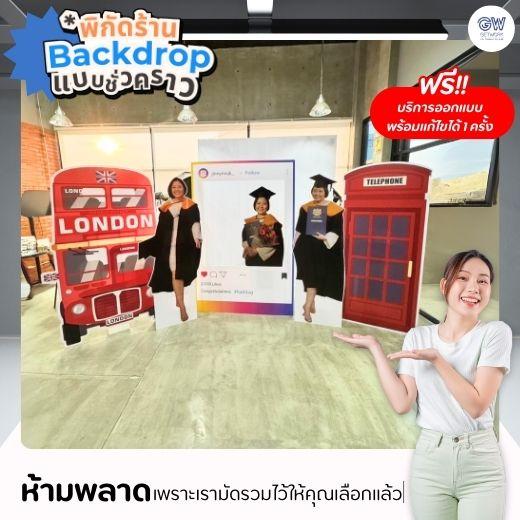 บูธจัดแสดงสินค้า ออกแบบ พร้อมผลิต ติดตั้ง ออกแบบ จัดวางภาพเสมือนจริง ให้ลูกกค้าได้เห็นก่อนเริ่มงาน