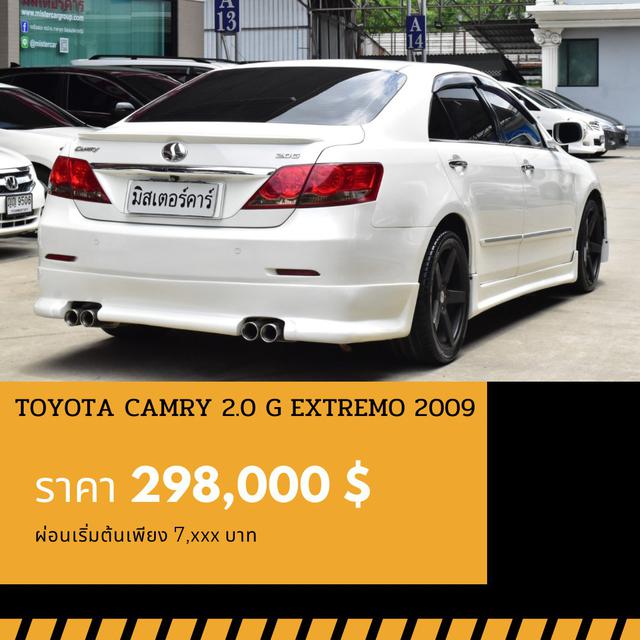 รูป 🚩TOYOTA CAMRY 2.0 G EXTREMO ปี 2009 🎉ซื้อวันนี้ขับฟรี90วัน 3