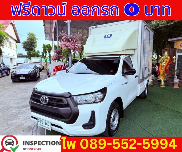 TOYOTA HILUX REVO 2.4 SINGLE ENTRY ปี 2020 2