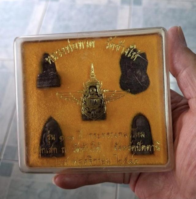 หลวงปู่ทวด วัดช้างให้ รุ่น 111 ปี กระทรวงกลาโหม