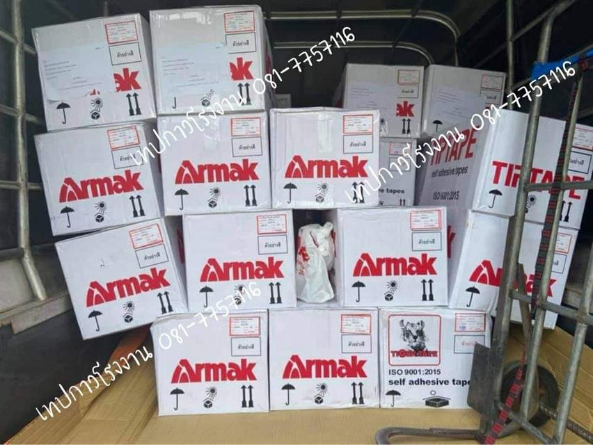 เทปปิดกล่อง40ไมครอน เทปใส เทปขุ่น เทปกาวยี่ห้ออาร์มาค 081-7757116 5