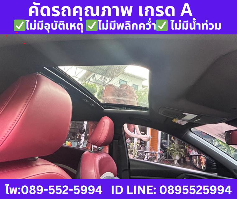 2025 MG MG5 1.5 X SUNROOF 13