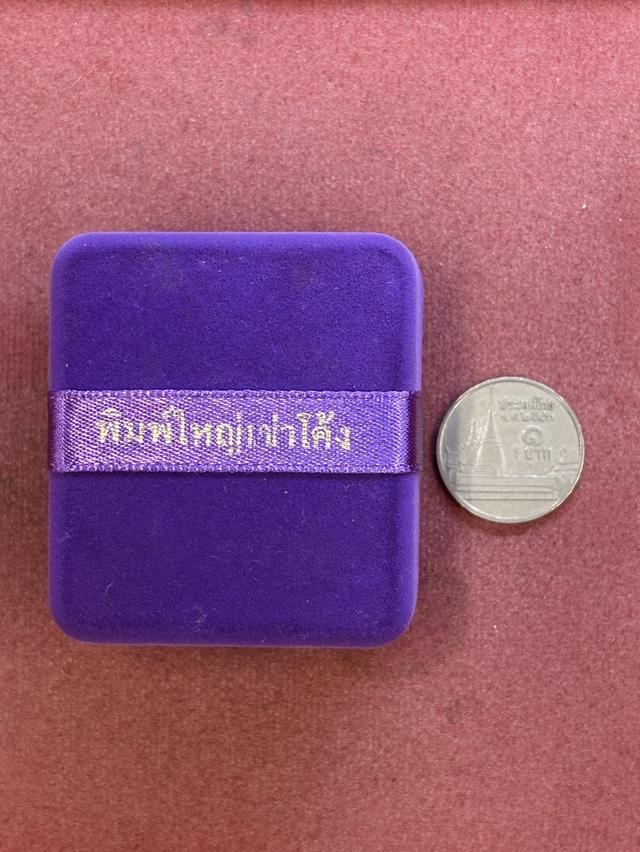 พระนางพญา พิมพ์ใหญ่เข่าโค้ง หลังตรา สธ. รุ่น สมเด็จพระเทพรัตนราชสุดาฯ สยามบรมราชกุมารี ทรงเจริญพระชนมายุ ๔๘ พรรษา พ.ศ.๒๕๔๖ ตะกรุดเงิน รูปที่ 7