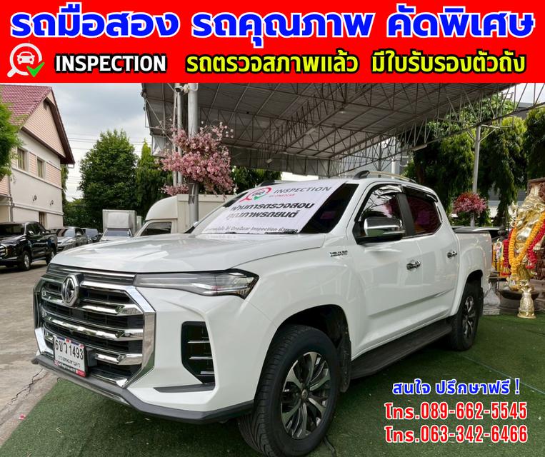 ❇️ปีMG Extender 2.0 Double Cab Grand X ❇️ไมล์แท้ 67,xxx กม. ❇️เกียร์ออโต้ ❇️เครื่องดีเซล 2