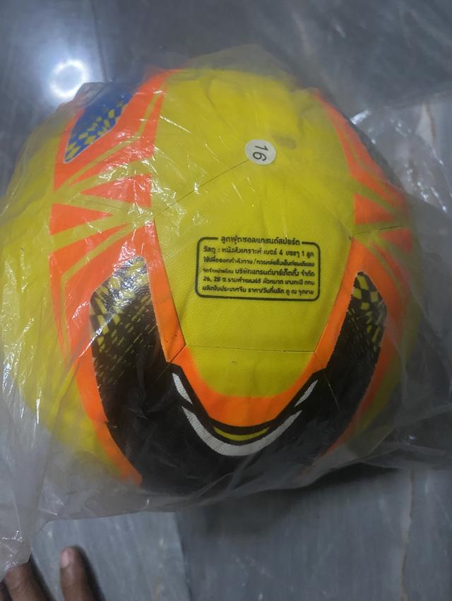 ขาย ลูกฟุตซอล ราคาถูก 2