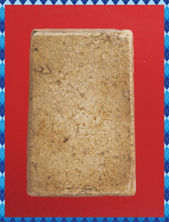 ก21.พระสมเด็จ พระเบญจภาคี พระเครื่อง 2