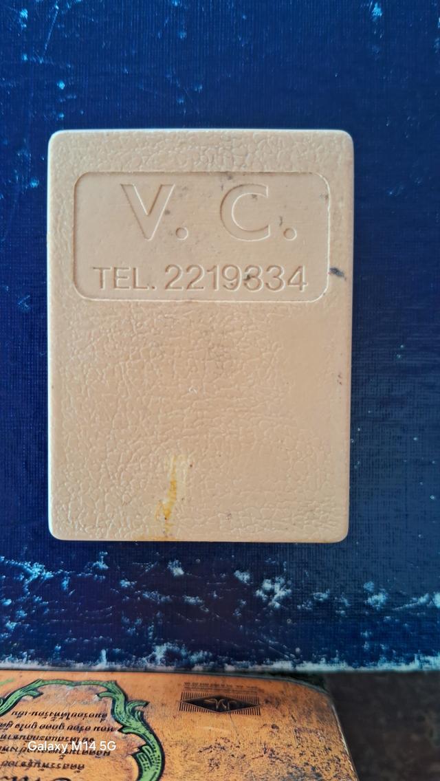 ขายพระเครื่องและของเก่า 2