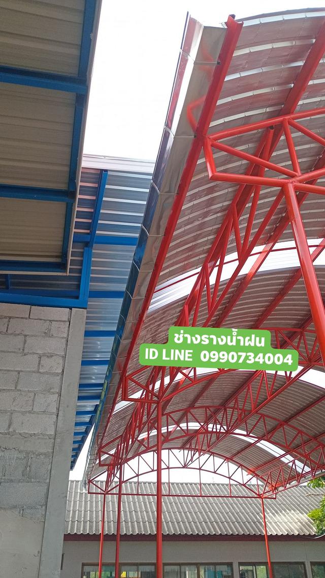 ช่างรางน้ำฝนอำเภอเอราวัณ