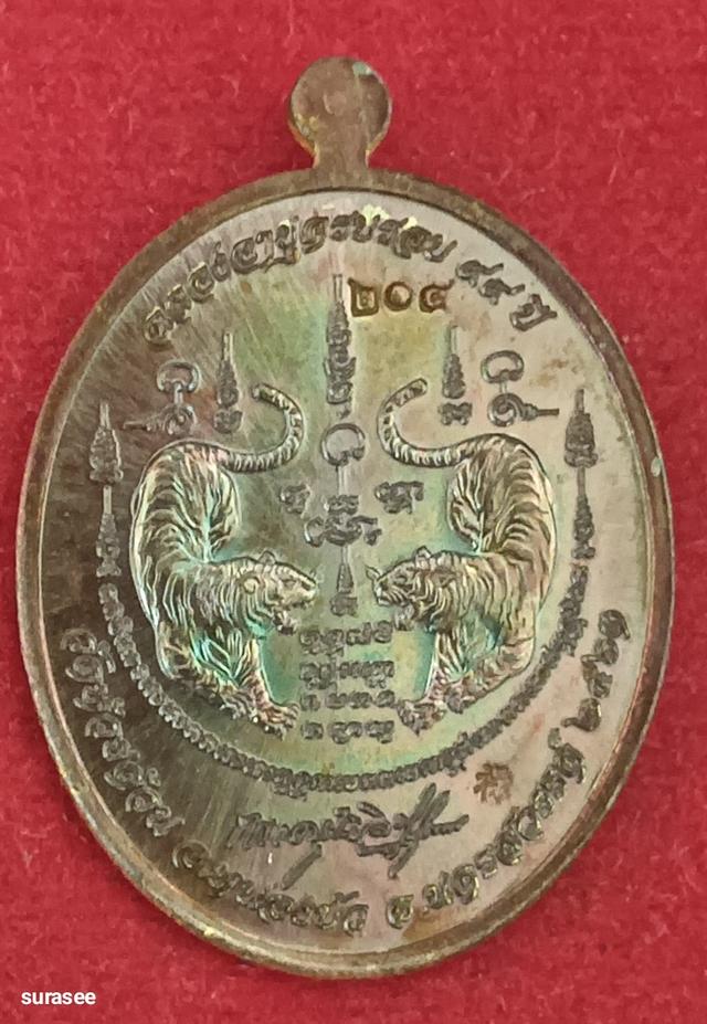 พระเครื่องหลวงพ่อพัฒน์ รูปที่ 2