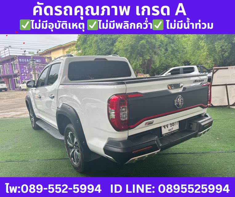 2021 MG Extender 2.0 Double Cab Grand X