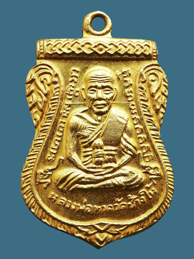 รูป เหรียญเสามาหลวงปู่ทวด รุ่นเลื่อนสมณศักดิ์ ปี 2508...เก่าๆ