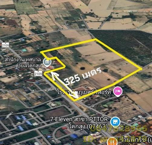 ขายที่ดินแปลงใหขายที่ดินแปลงใหญ่ผังสีม่วง เขื่อนอุบลรัตน์ ขอนแก่น เหมาะสรญ่ผังสีม่วง เขื่อนอุบลรัตน์ ขอนแก่น เหมาะสร้างโรงงาน โกดัง จัดสรร หรือโครงการ