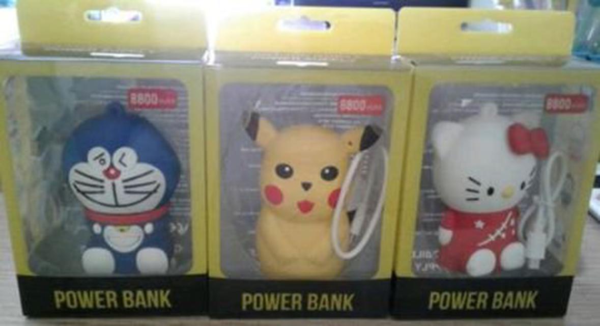 Power Bank 1