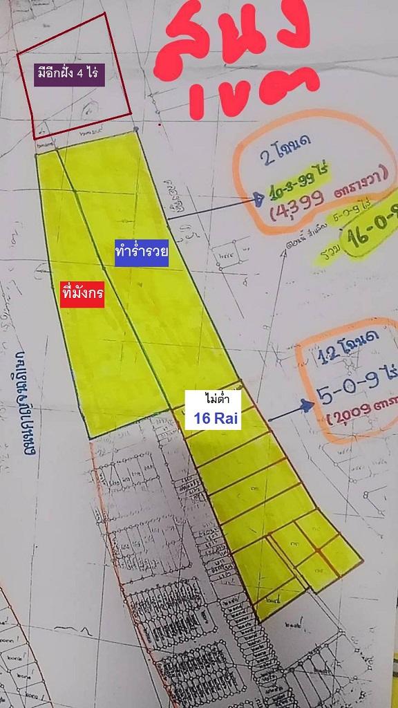 ขายที่แปลงตรงกาญจนาภิเษก 11/5 ตรงข้ามเขตคันนายาวเนื้อที่พร้อมลงทุนบ้านขนาดใหญ่ซึ้งเป็นความต้องการปัจจุบันสูง 16 ไร่ ติดถนนกาญจนาภิเษก 200 เมตร โฆษณา 3