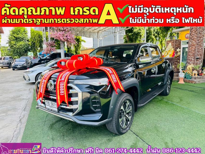 MG EXTENDER 4 ประตู 2.0 GRAND X i-Smart ปี 2022