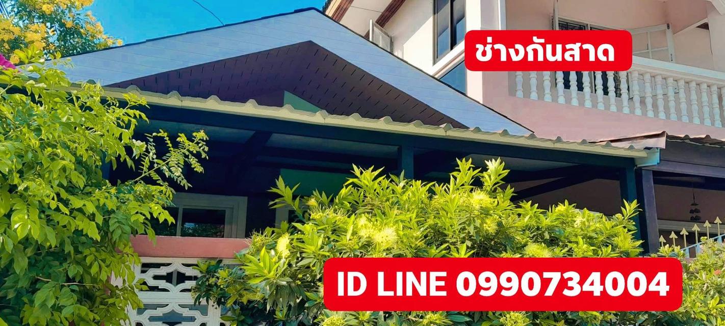 รับติดตั้งรางน้ำฝนศรีสะเกษ รับติดตั้งรางน้ำ จังหวัดศรีสะเกษ โทร 099-073-4004 ช่างรางน้ำฝนสแตนเลส 0854574249