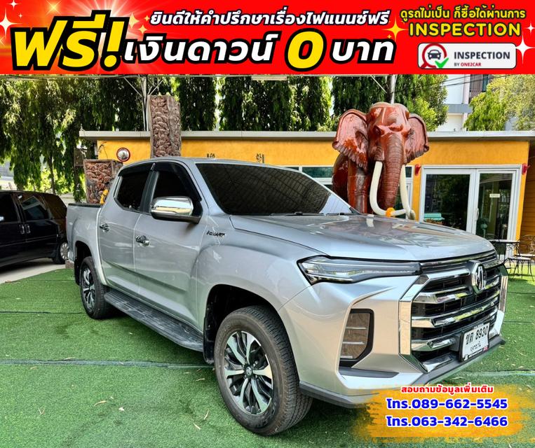 ปี2023 MG Extender 2.0 Double Cab Grand X ✴️ไมล์แท้ 14,xxx กม.  ✴️มีรับประกันศูนย์ต่อ ถึงปี2026 3