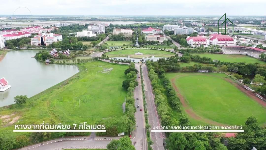ที่ดินทำเลทอง โครงการบ้านสวนคลอง 14  อ.องครักษ์ นครนายก  เริ่มต้น 5,900 ต่อ ตารางวา  7