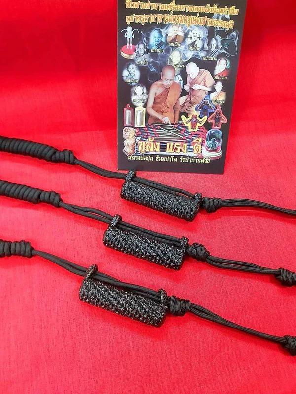 🛡️ Ultimate Belt Takrud of Invincible Power – Blessed by Luang Pho Poon, Disciple of Luang Pu Phang 🛡️ 5