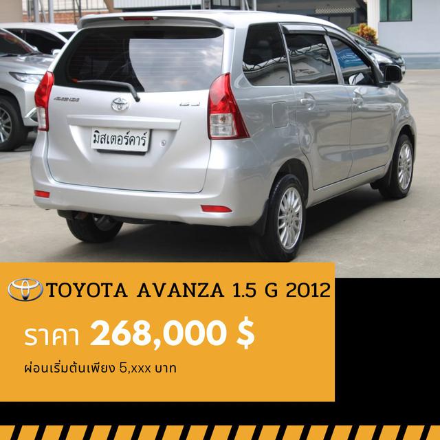 🚩TOYOTA AVANZA 1.5 G ปี 2012 3