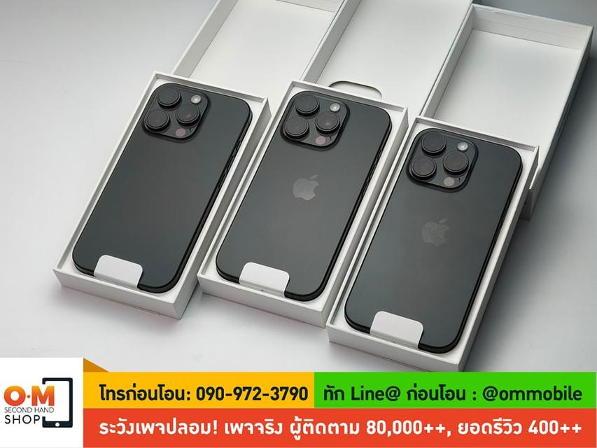 ขาย/แลก iPhone 16 Pro 512GB Black Titanium ศูนย์ไทย รอบชาร์ท 0 รอบ ประกันศูนย์ 27/04/2026 ใหม่แกะเช็ค ยังไม่ผ่านการใช้งาน เพียง 37,990 บาท