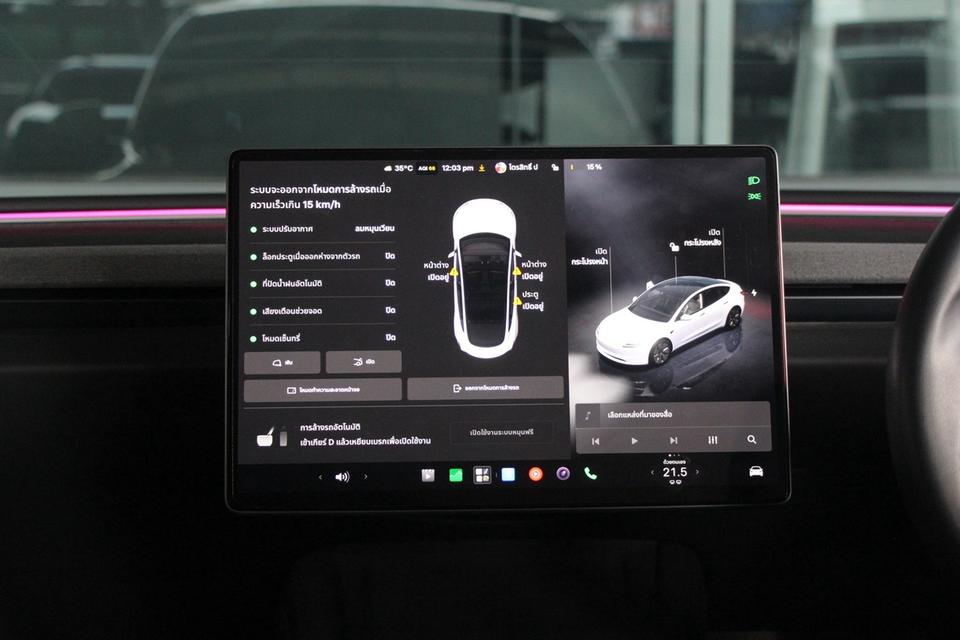 (แจ้งรหัสรถ TKG1515) TESLA MODEL3 PREMIUM RWD ปี 2025 รูปย่อยที่ 4