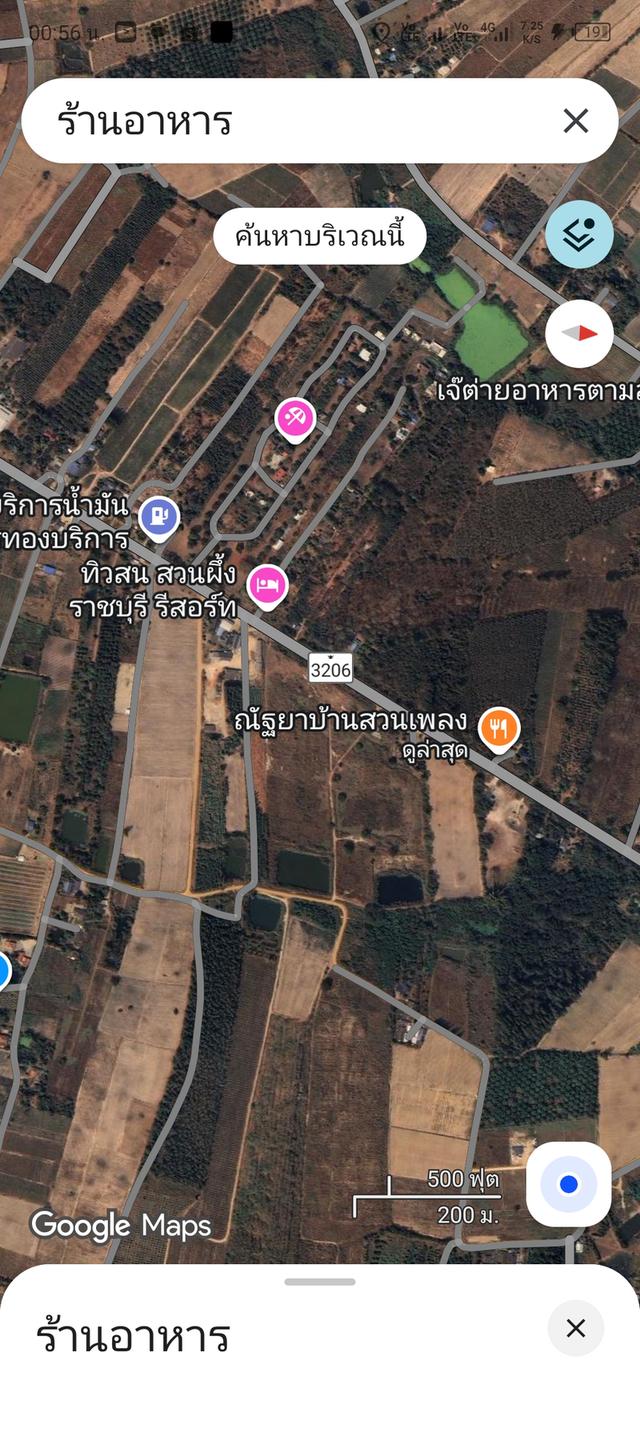 ขายที่ดินแปลงนี้ ที่สวย อากาศดี 3 งาน 45 ตรม. 4