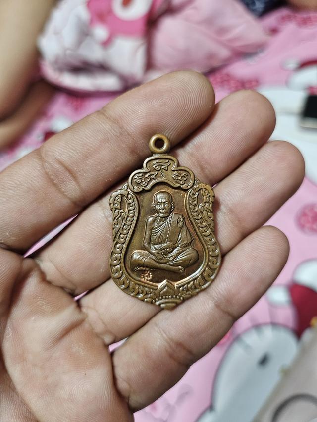 เสมา