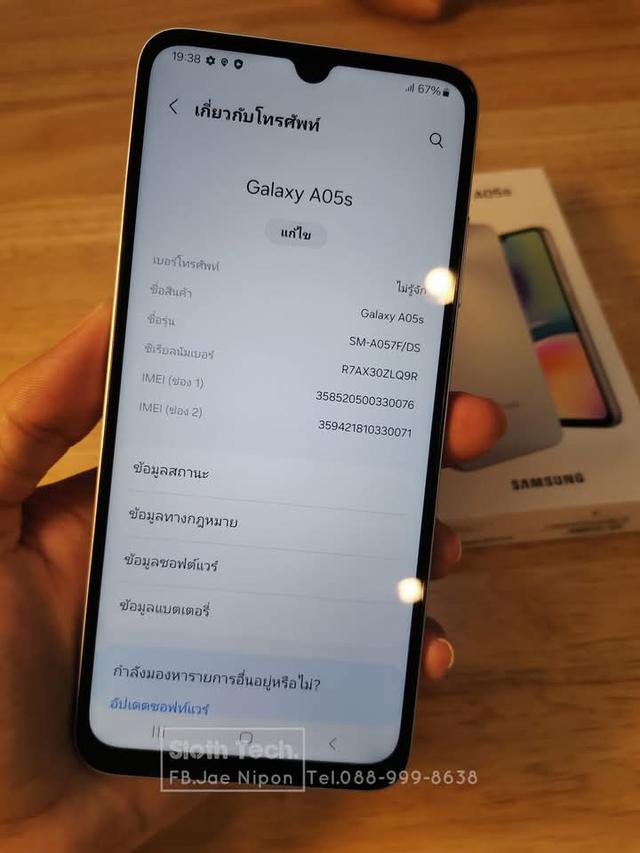 ขายราคาดี Samsung Galaxy A05s พร้อมส่ง 4