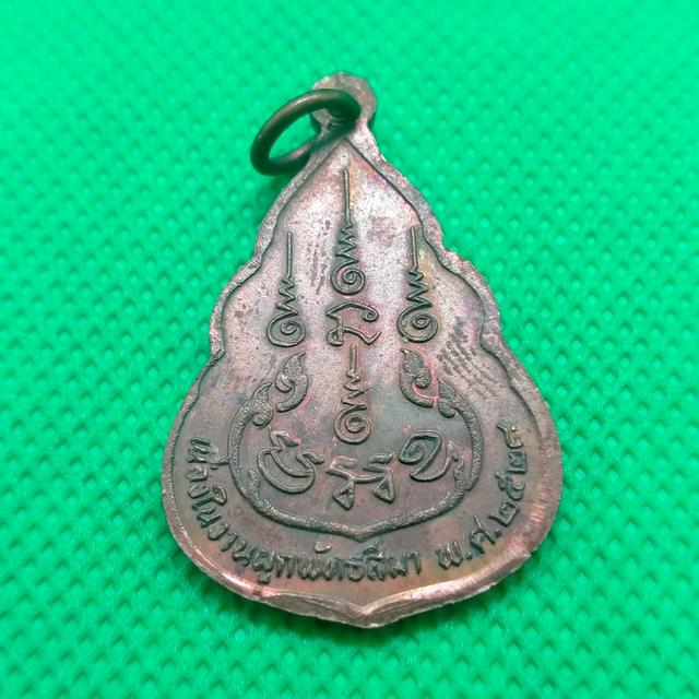 056 หลวงพ่อขาว วัดจุกคลี จ.สิงหบุรี ปี28 2