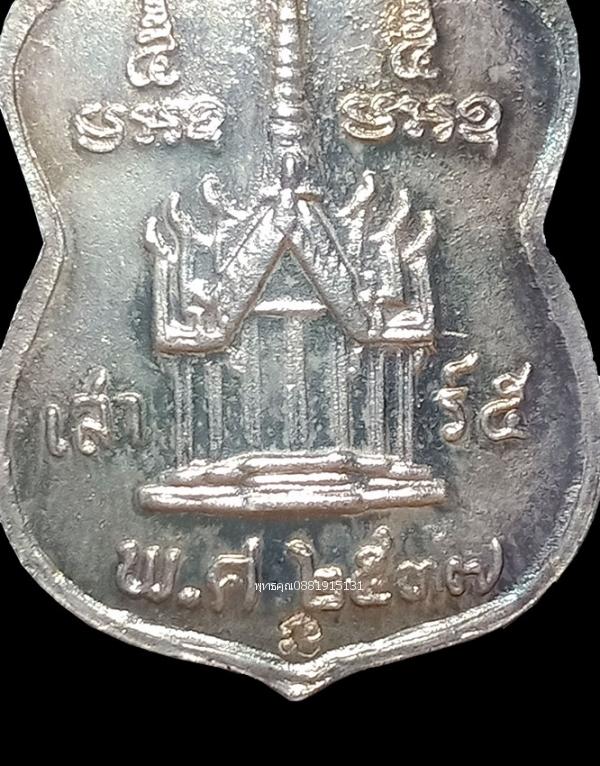 เหรียญหลวงปู่ทวดรุ่นแรก เนื้อเงิน วัดช้างให้ตก วัดบันลือคชาวาส ปัตตานี ปี2537 4