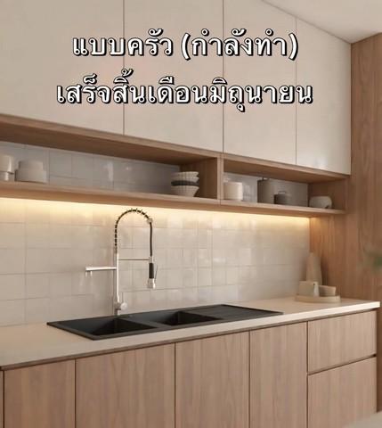 ให้เช่าบ้านแฝด 2 ชั้น 48ตรว.ถนน สุขาภิบาล2 ใกล้เมกาบางนา 4