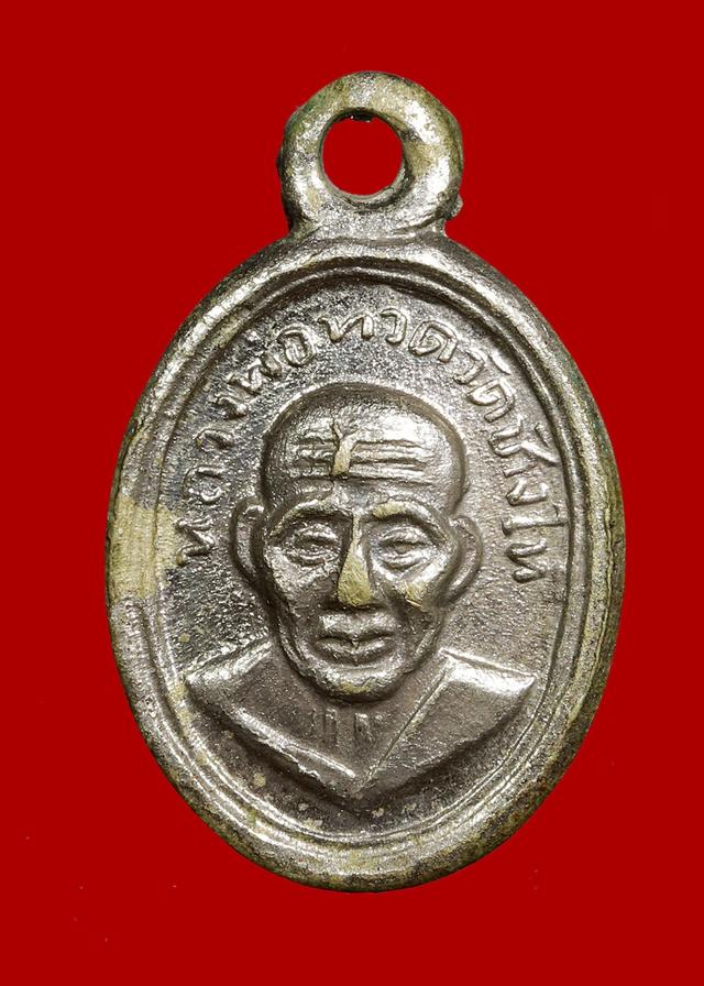 เม็ดแตงหลวงปู่ทวด บล็อคสายฝน วงเดือน ปี2508