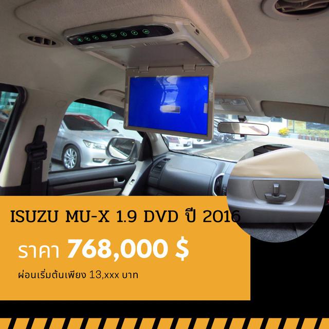 🚩ISUZU MU-X 1.9 DVD SUV ปี 2016 5