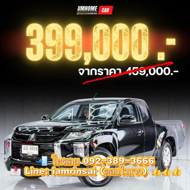 รถมือสอง สภาพนางฟ้า 2