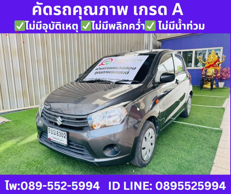 เกียร์ออโต้ SUZUKI CELERIO 1.0 GL Hatchback ปี 2024