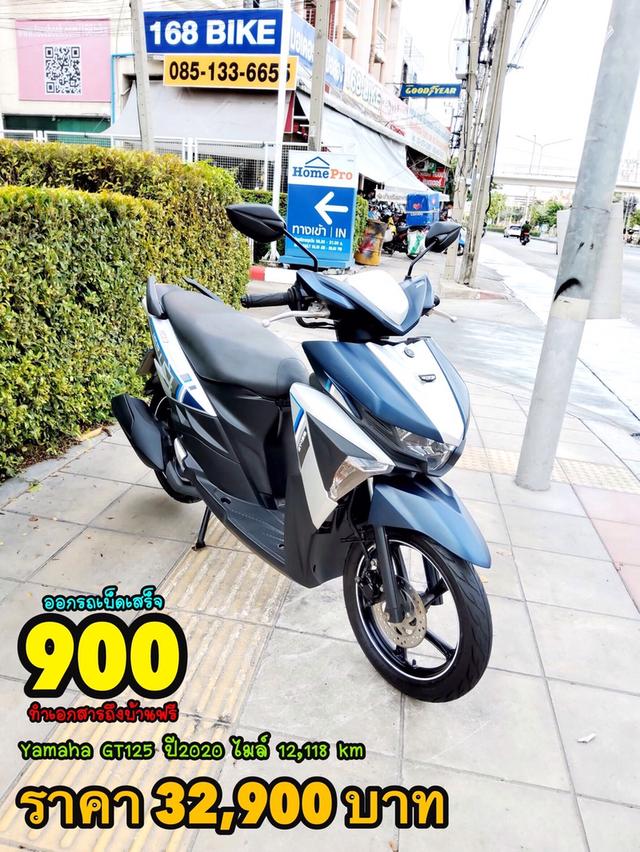 Yamaha GT125 ปี2020 สภาพเกรดA 12118 km เอกสารพร้อมโอน