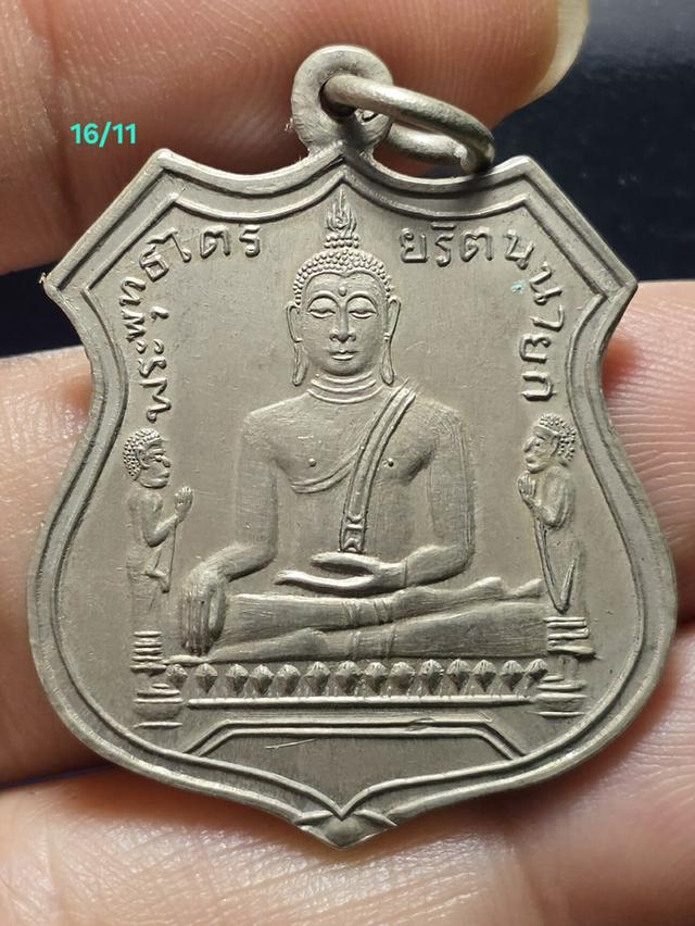 16/11#ขายพระบ้านเก่าเก็บ