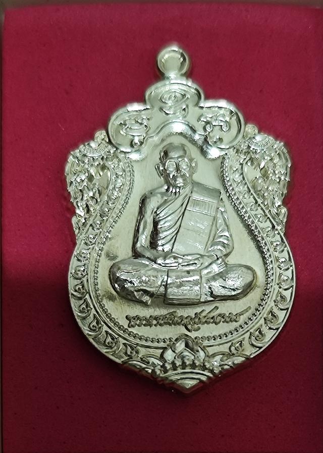 เหรียญเสมา 100 ปี หลวงพ่อพัฒน์