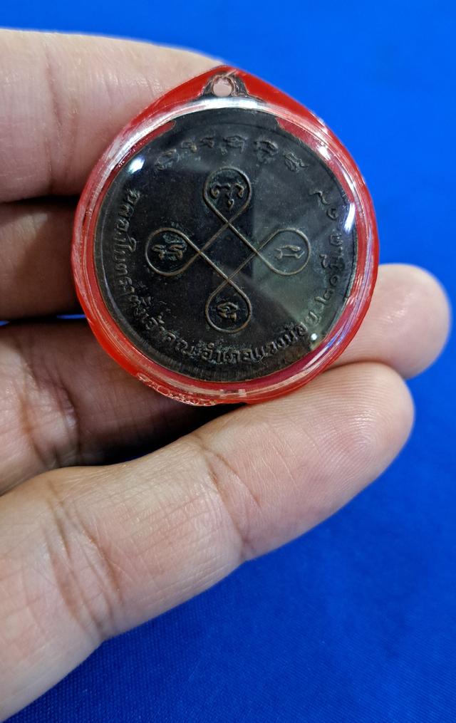 #เหรียญกลมใหญ่ครึ่งองค์รุ่นฉลองใบตราตั้งเจ้าคณะอำเภอ ปีพ.ศ. 2519 (เนื้อทองแดงรมดำ) รูปย่อยที่ 3