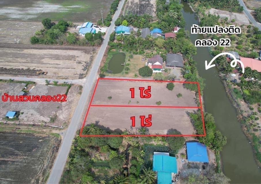 ขายที่ดินติดคลอง บรรยากาศดี คลอง 22 องครักษ์ นครนายก 2