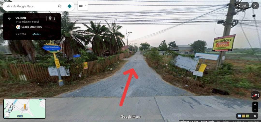 ขายที่ดิน 100 - 200 ตร.วา หรือ 4 ไร่ 8