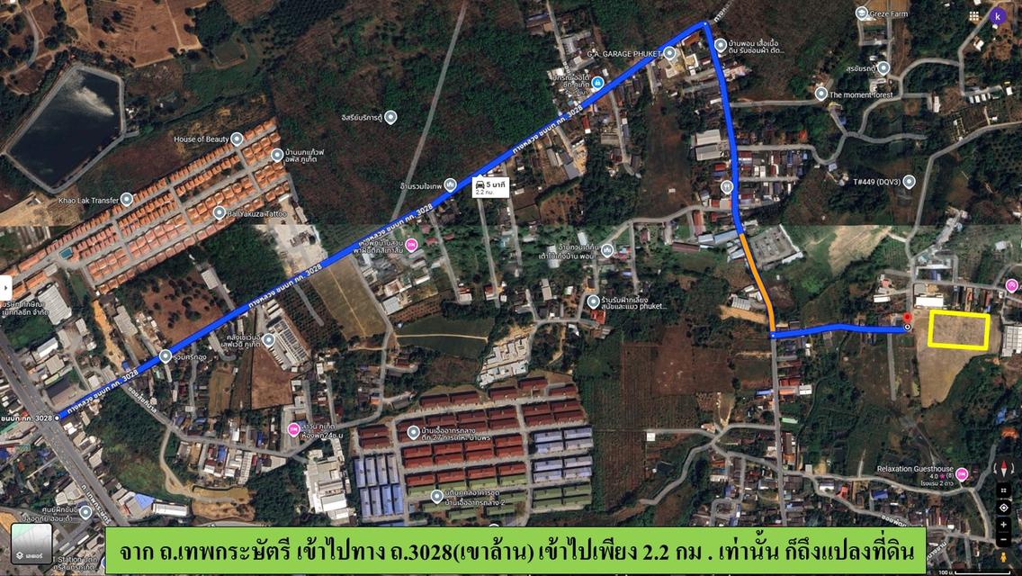 ขายที่ดินเปล่า ขนาด 1-0-0 ไร่  แถวเขาล้าน-บางขาม  ต.ศรีสุนทร  อ.ถลาง   6