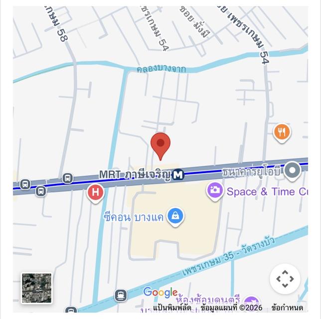 ขายดาวน์คอนโด ออริจื้น เพลส เพชรเกษม 15