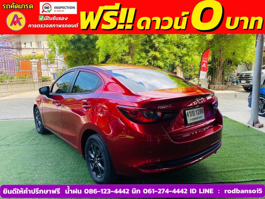 MAZDA 2 Skyactiv 1.3 S ปี 2021 5